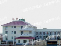 合肥淋新建材有限责任公司网络视频监控系统工程